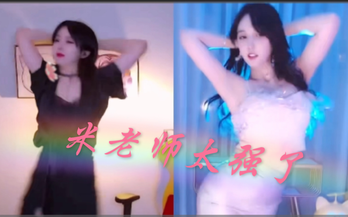 phuthon呆妹儿向米娜学习跳舞