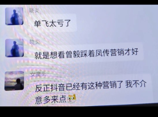 凤凰传奇玲花提醒全国人民：少看营销号谣言