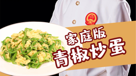 少油少盐的菜做法 20bc0d8fc8be64a8309409206d67fba35248120d.jpg@280w_158h_1c_100q.jpg