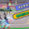 街篮2-开局队友抢爆板使劲浪，逆风了怪队友抢不到板