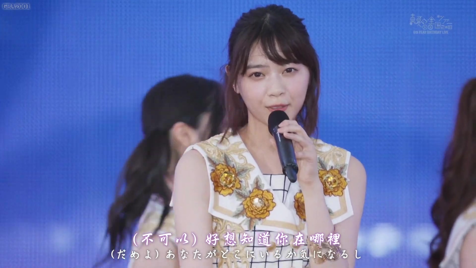 繁中字】乃木坂46 - 気づいたら片想い【6th YEAR BIRTHDAY】-哔哩哔哩