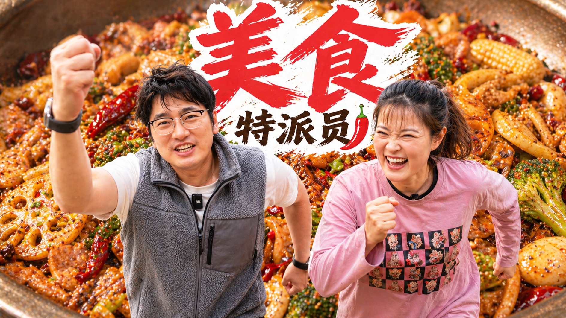 当我干上了“美食代吃”的副业，在山西差点撑死...