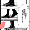 叔叔与侄女