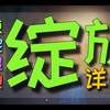 【原神】绽放详解丨扒光绽放底裤，提高绽放伤害丨绽放反应从入门到精通