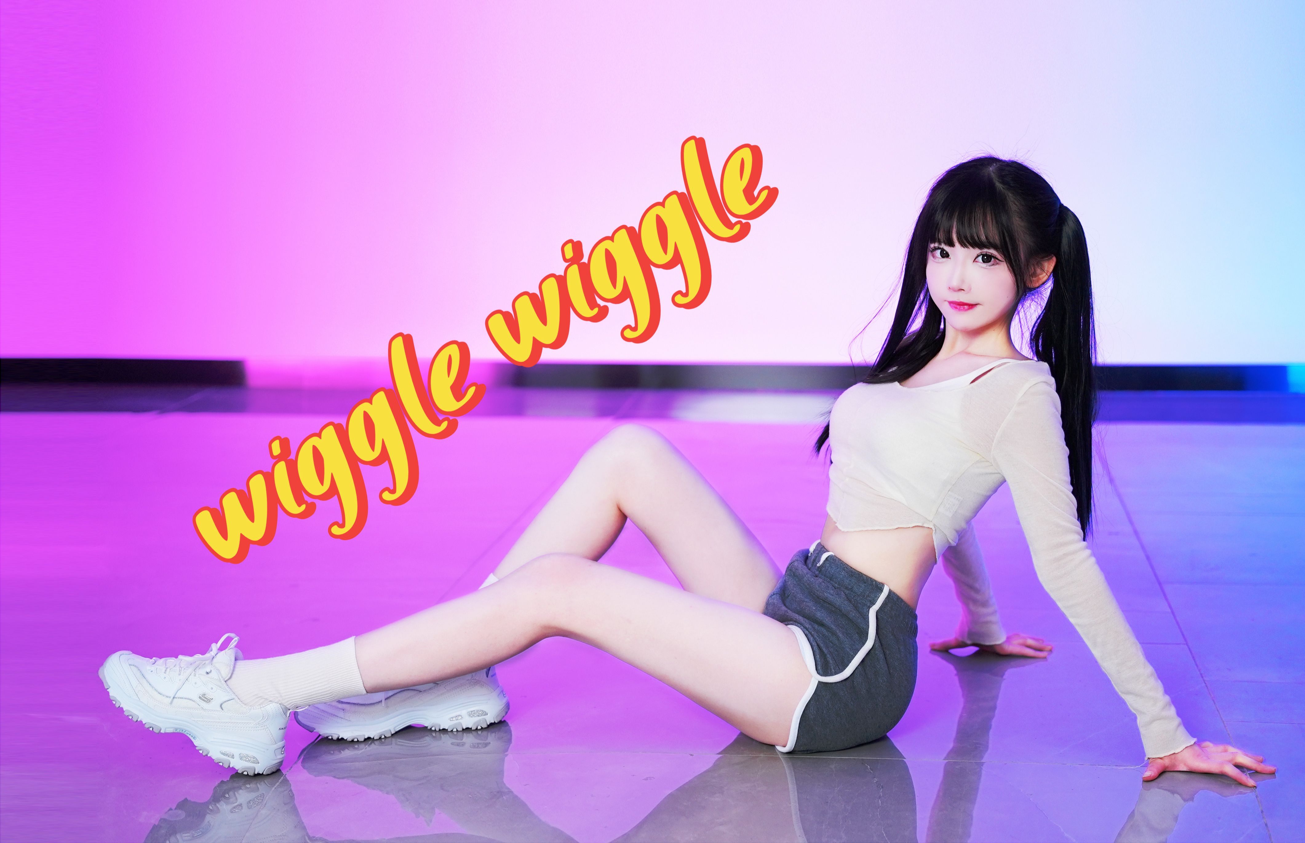 wiggle-wiggle