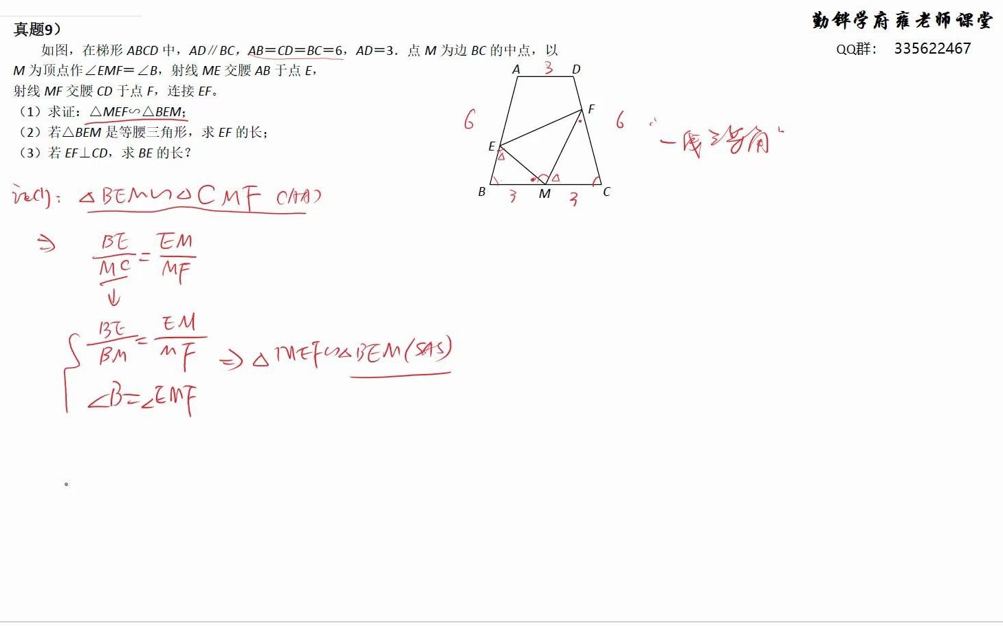 2019.05.2005.26八年级下册周练卷微课堂讲解910题哔哩哔哩bilibili