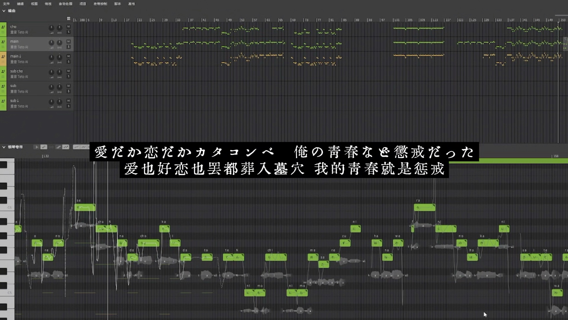 【重音テトSV】親愛なるあなたは火葬 (亲爱的你被火葬)（short.ver）