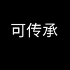 小时候盗视频