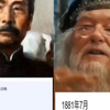 鲁迅：我家门口有两棵树，一棵是青铜树，一棵是打人树