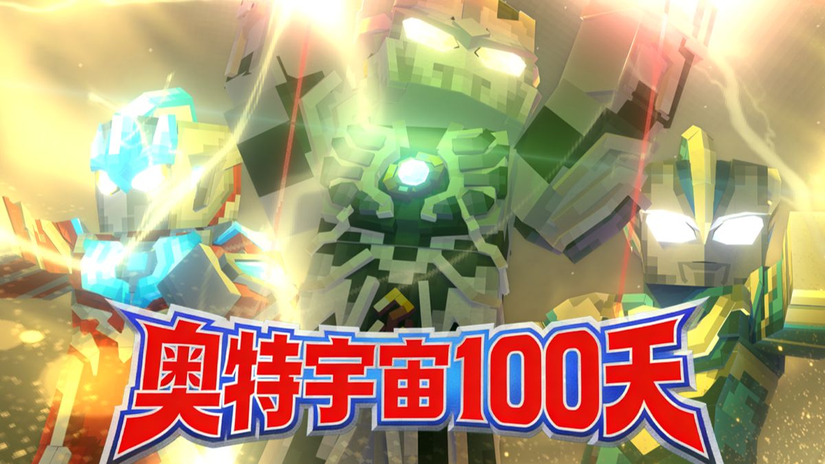 M仔B