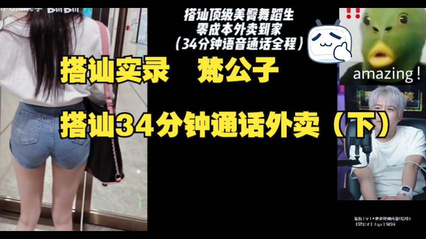 字幕下载