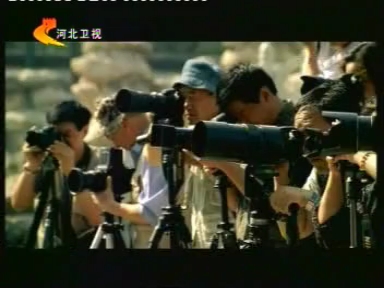 承德避暑山庄2007年广告