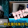 暗网（Dark web）最真实的一幕