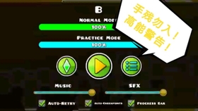 几何冲刺最难关卡是哪一关 20ecf487b9e62bc8cea0004ed37da65339a6ae16.jpg@280w_158h_1c_100q.jpg