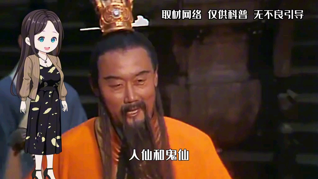 八仙里的吕洞宾和孙悟空是一个级别的神仙吗？