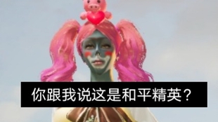 捏脸有什么好处呢 20f3ca8baca8399fa78915a61713532df6c9ed24.jpg@310w_174h_1c_100q.jpg