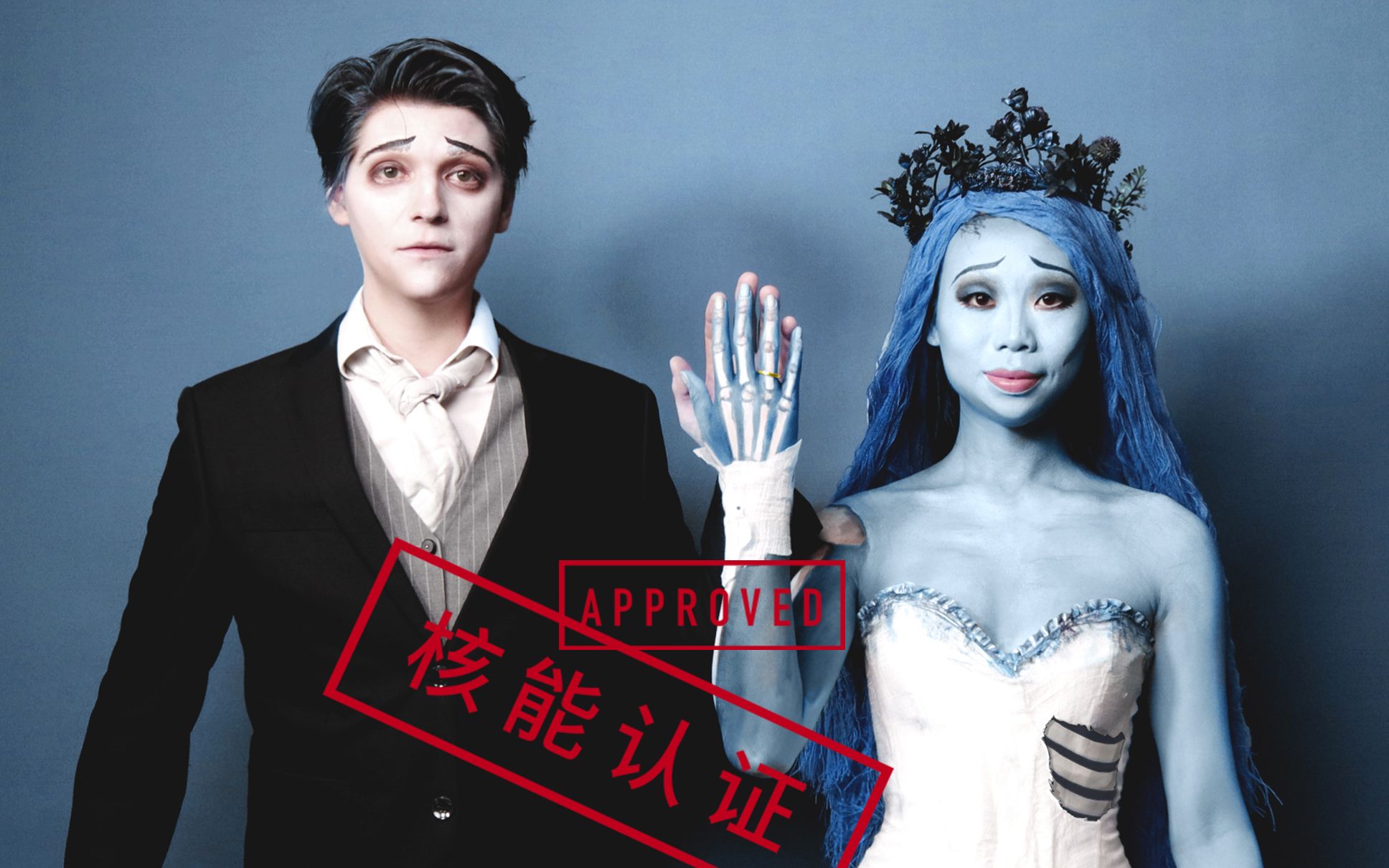 新娘潭灵异事件电影