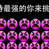 这15种双力臂，学会了3种以上即可打败98.73%的男人