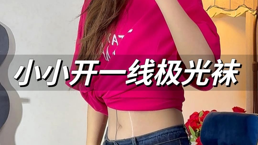 随便搞搞都能美得很轻松！