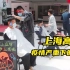 上海高校抗疫｜被这33张照片整破防了！