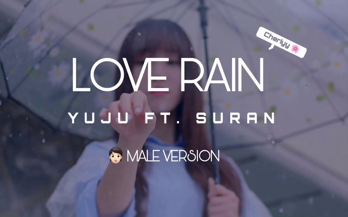 Love rain yuju