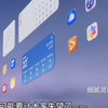 等华为鸿蒙电脑操作系统ISO镜像的没戏了！所有Windows电脑都无法下载安装