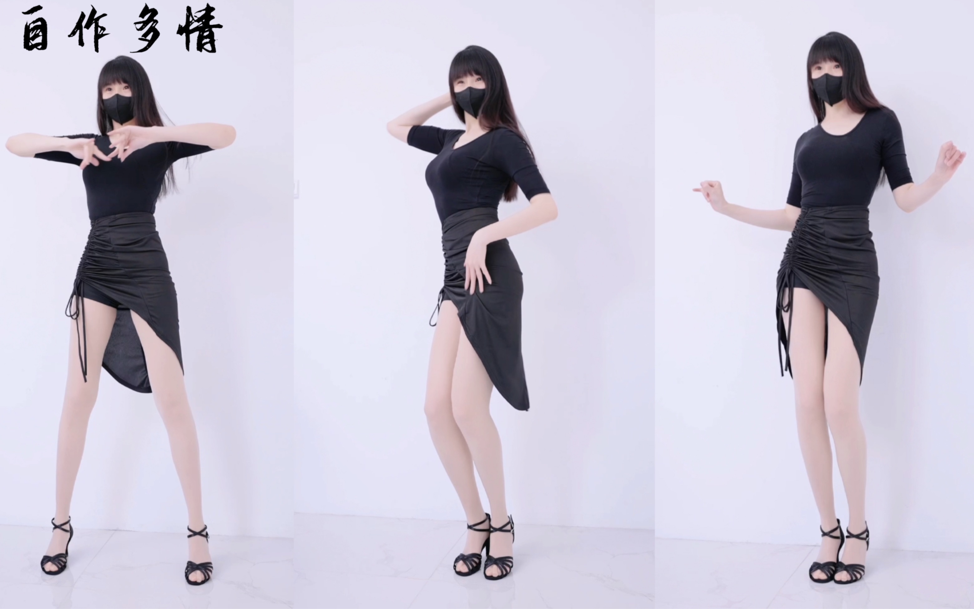 Miss 175 learns to dance in progress to make a fool of herself