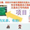 STM32+PCB设计+物联网，手牵手带你从零开始画板子+写代码