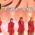 【4K中字】T-ara - Cry Cry（无魔）红衣战神 百变女团 难以超越的经典现场 111119 音中现场