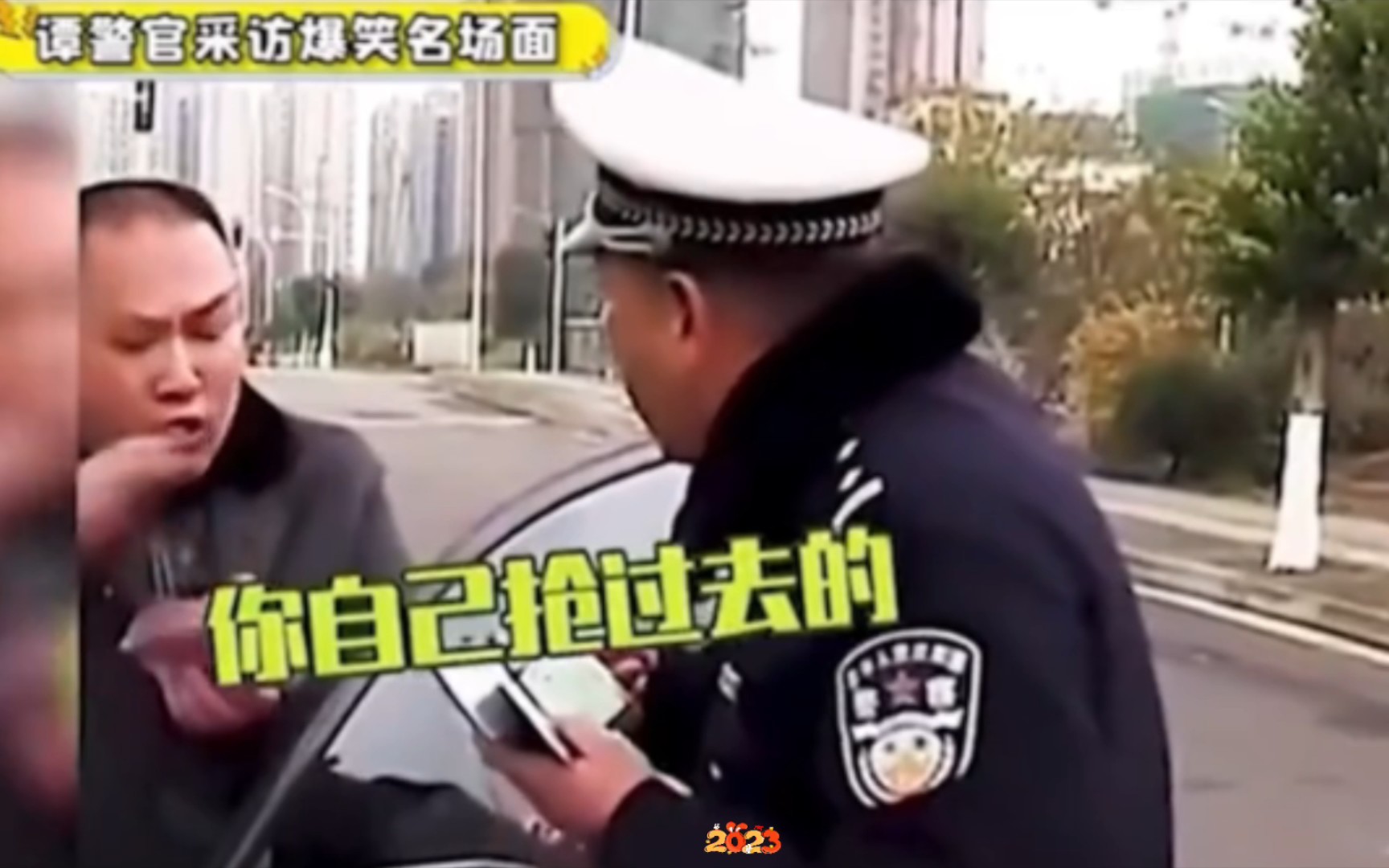 《谭谈交通》“你这是公然贿赂交警？！明明是你自己抢过去的！！”