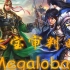 【A 界徐盛's Megalovania】Megalobao 大「宝」V1