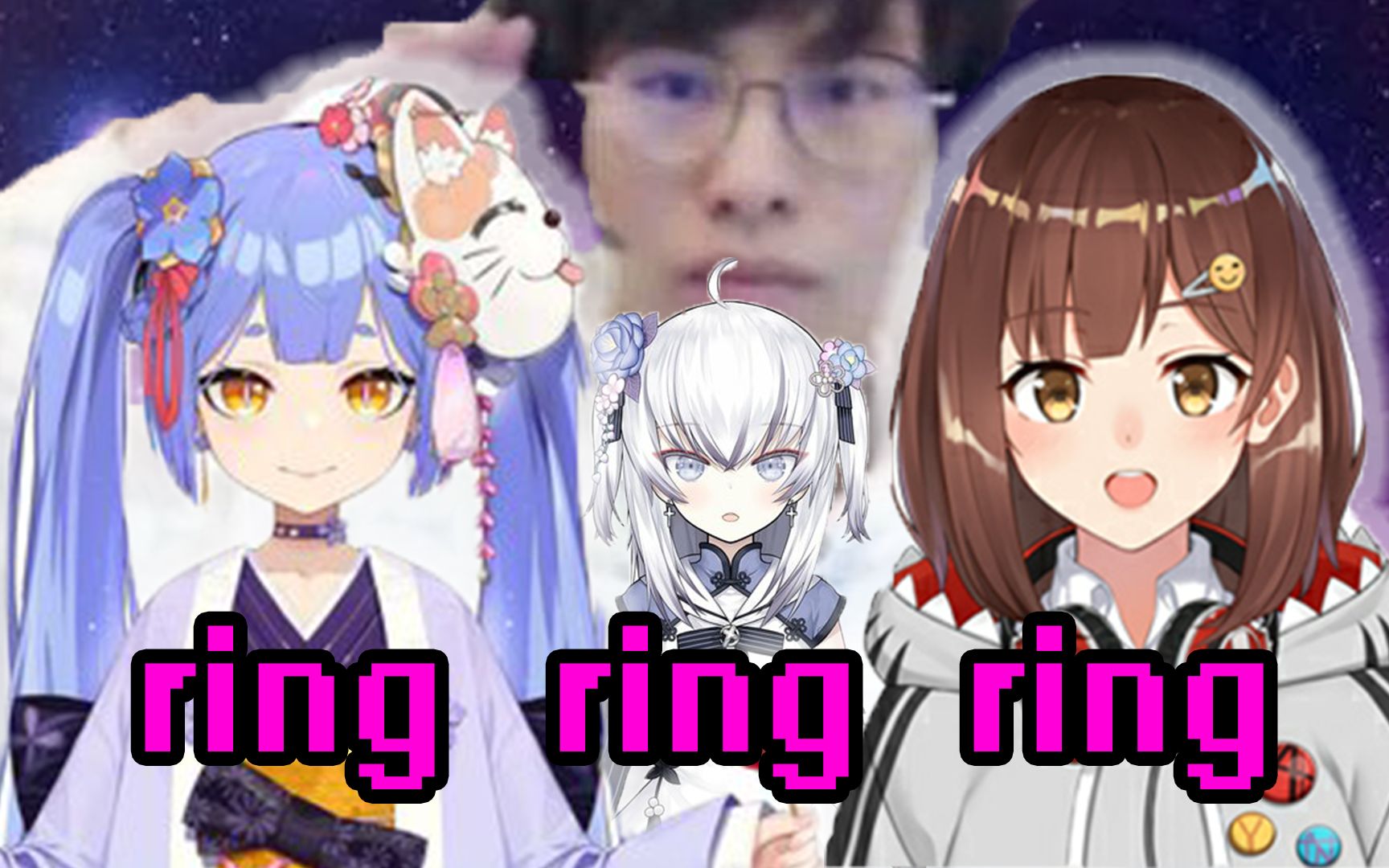 【梓鲨小队】ring ring ring