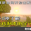 10分钟了解游戏制作的全过程——游戏是如何开发出来的