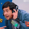 沈腾 王牌对王牌名场面 笑死人不偿命