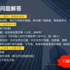 京东外卖商家合作推广，一单170，完全空白市场，谈一家成一家