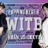 HOAN vs DOKYUN｜Popping Semi @ WITB 2019