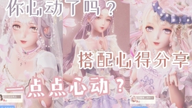 闪耀暖暖心动列车曲谱_闪耀暖暖心动瞬间动作