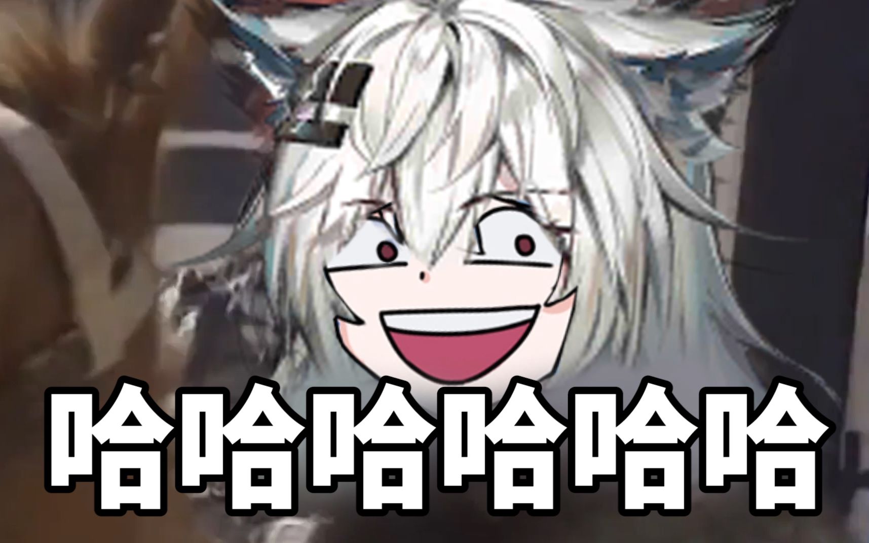 【明日方舟】"刀客塔下线了!我们可以嗨了!