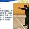 【教学片】手枪的基本操作和使用