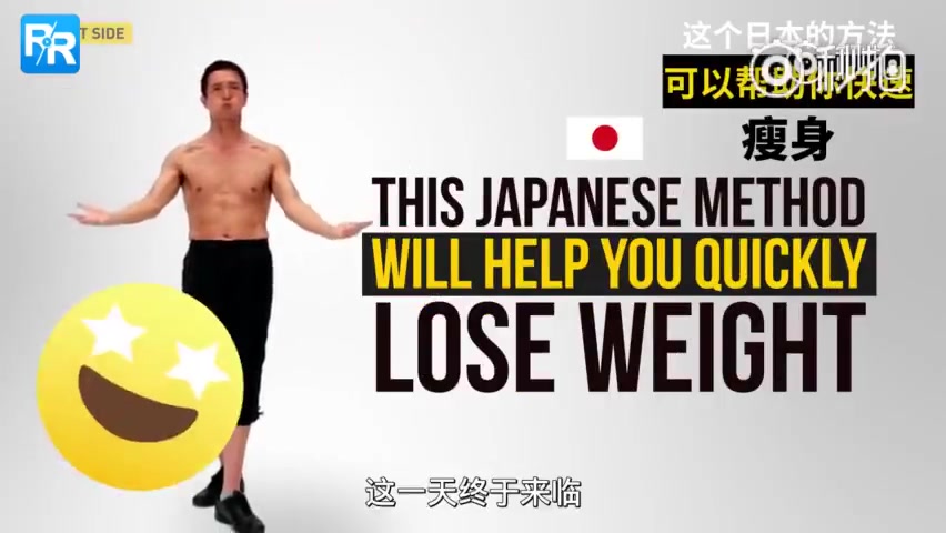 瘦身健身视频#日本一位男演员凭借一种神奇的呼吸操竟然在短短几周内瘦掉了28.7磅