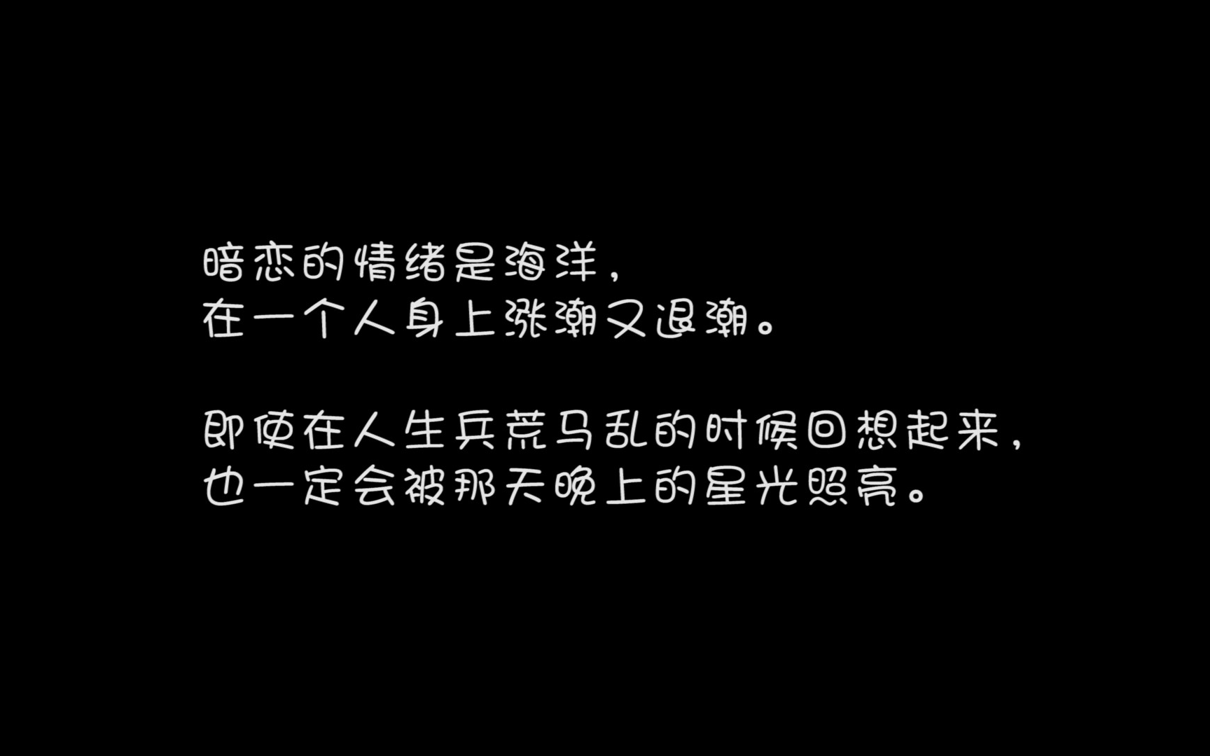 电视摄像作业《暗恋》哔哩哔哩bilibili