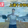 水课VS专业课