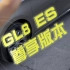 #GL8 GL8插电混合动力将于北京车展4月25日正式见面。