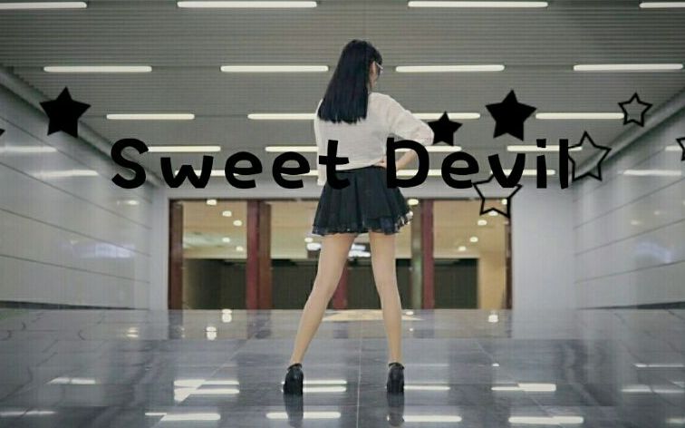 【伢子】☆ Sweet Devil ☆ 性感画风生成