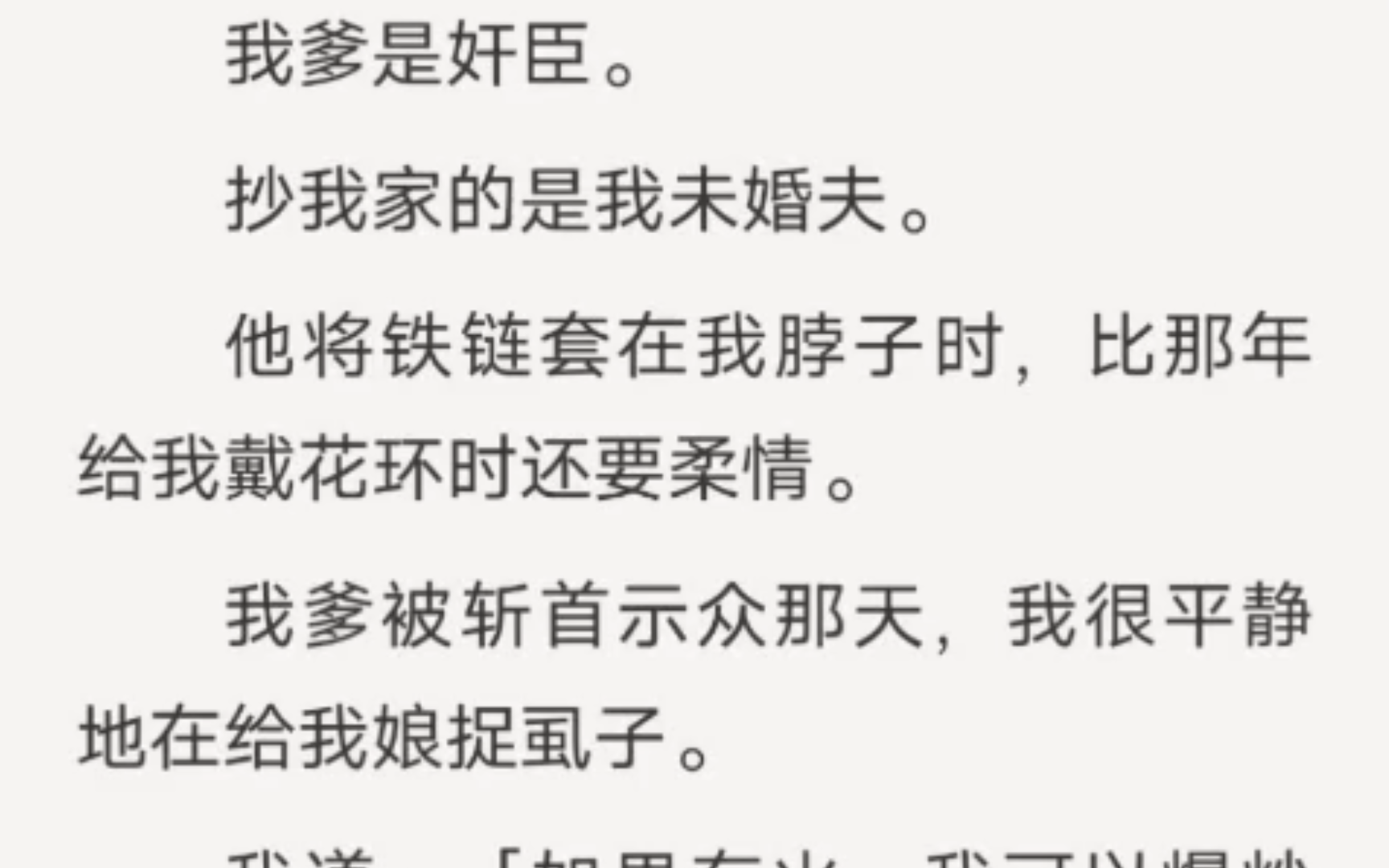 【完结】他吃我这一套，于是我捏了捏他的脸。