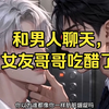 《绿豆逃跑
