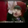 小屁孩儿，你想开大车