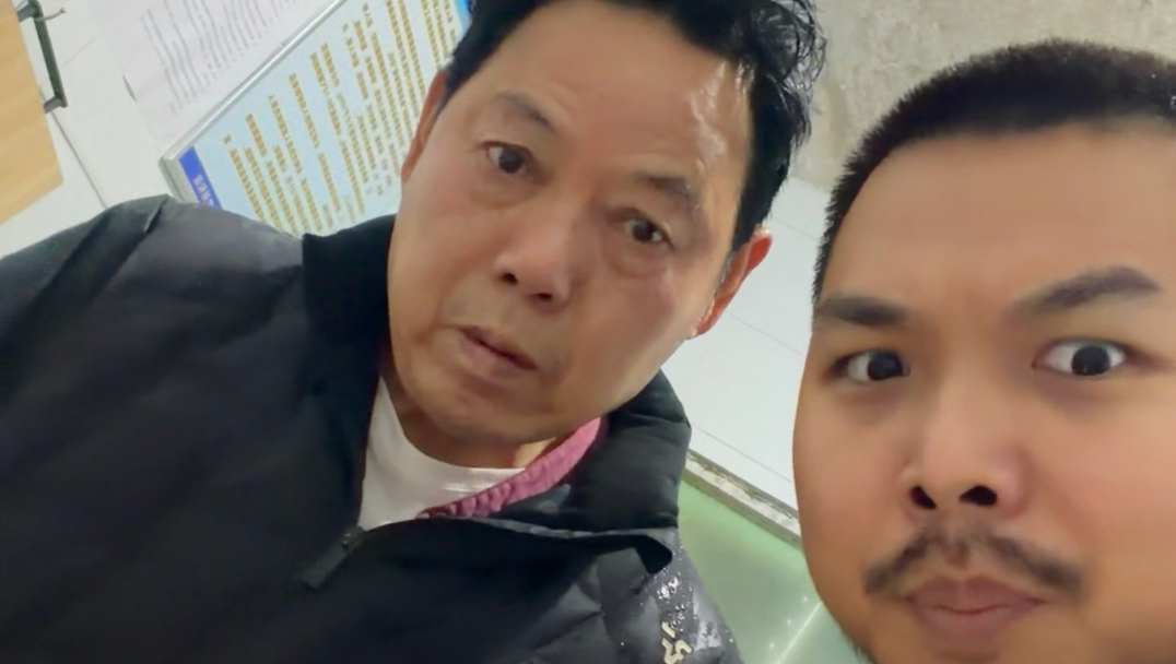 今天的主角是我爸“周院长”