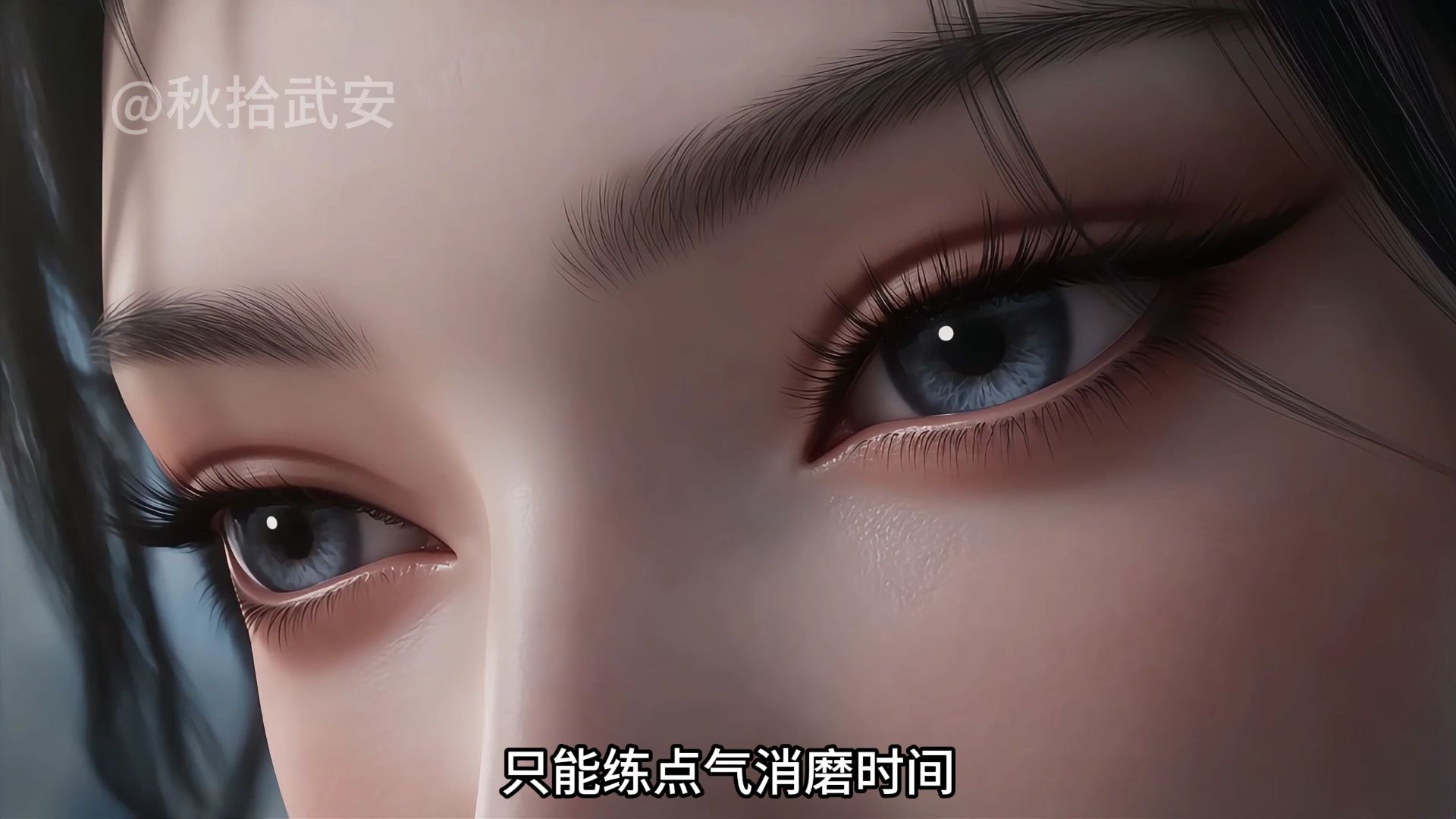 第69集