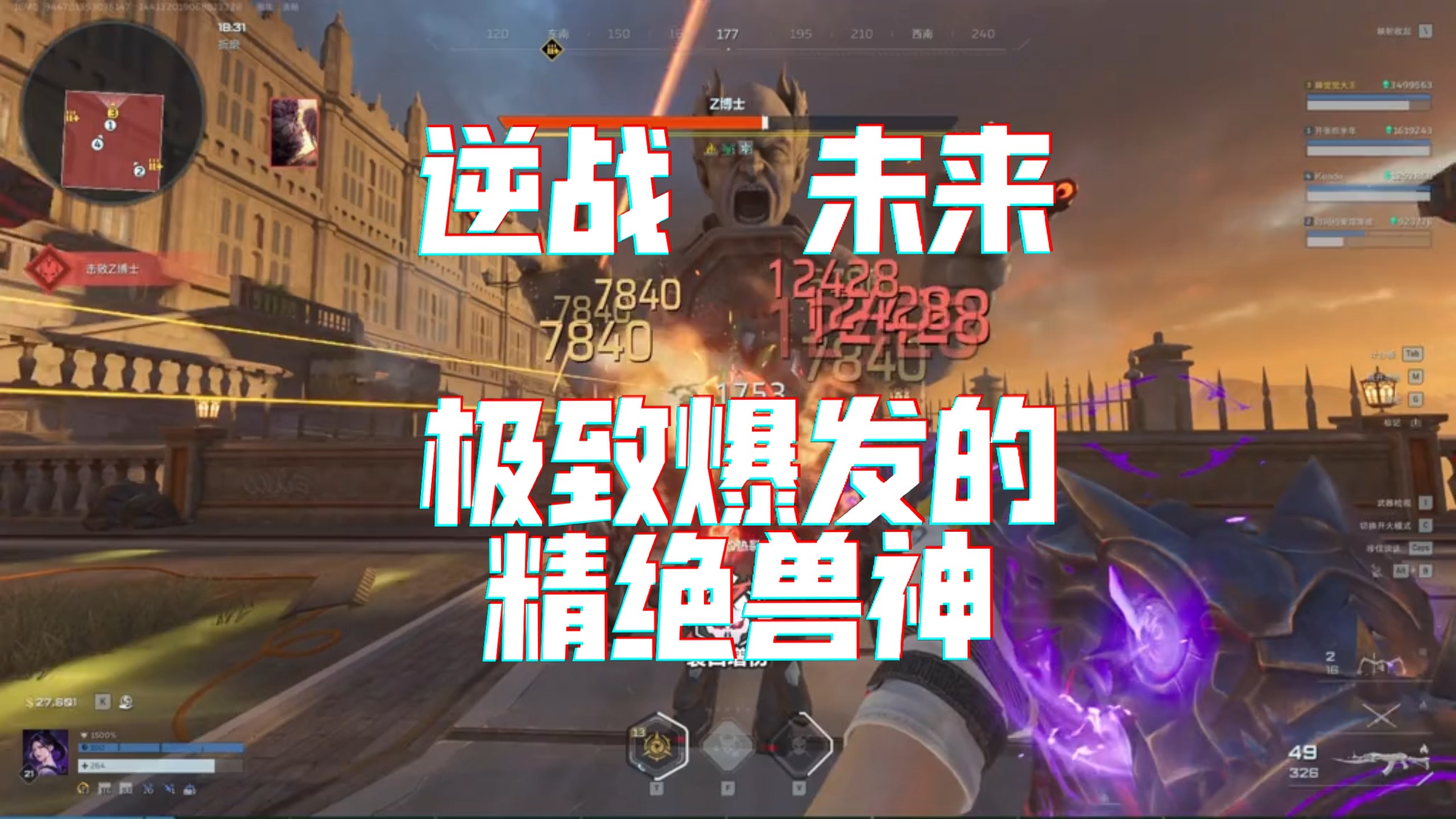 极致爆发的兽神——发丘印四件套插件